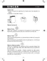 Предварительный просмотр 25 страницы Singer SDHM-10DI Instruction Manual