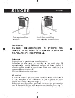 Предварительный просмотр 29 страницы Singer SDHM-10DI Instruction Manual