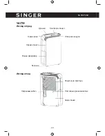 Предварительный просмотр 40 страницы Singer SDHM-10DI Instruction Manual