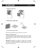 Предварительный просмотр 47 страницы Singer SDHM-10DI Instruction Manual