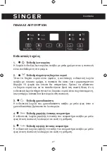 Предварительный просмотр 27 страницы Singer SDHM-16L-55DIA Instruction Manual