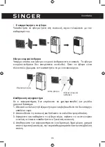 Предварительный просмотр 36 страницы Singer SDHM-16L-55DIA Instruction Manual