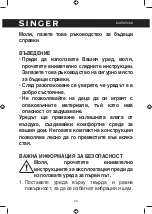 Предварительный просмотр 40 страницы Singer SDHM-16L-55DIA Instruction Manual