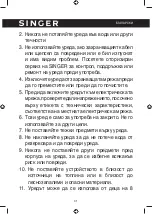 Предварительный просмотр 41 страницы Singer SDHM-16L-55DIA Instruction Manual