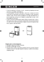 Предварительный просмотр 52 страницы Singer SDHM-16L-55DIA Instruction Manual