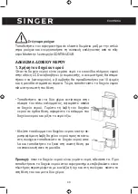 Предварительный просмотр 43 страницы Singer SDHM-16L PURE DRY ION Instruction Manual