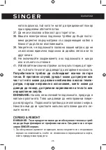 Preview for 26 page of Singer SEUBF-140 Instruction Manual