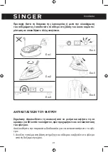 Preview for 21 page of Singer SGR-19400 Instruction Manual