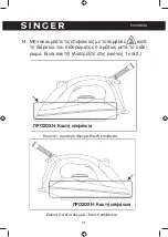 Preview for 21 page of Singer SGR-500LCD Instruction Manual