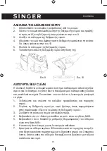 Preview for 31 page of Singer SGR-500LCD Instruction Manual