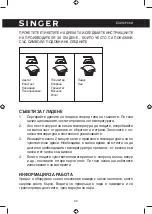 Preview for 40 page of Singer SGR-500LCD Instruction Manual