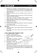 Preview for 42 page of Singer SGR-500LCD Instruction Manual