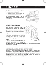 Preview for 44 page of Singer SGR-500LCD Instruction Manual