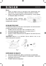 Preview for 47 page of Singer SGR-500LCD Instruction Manual