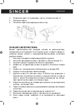 Preview for 48 page of Singer SGR-500LCD Instruction Manual