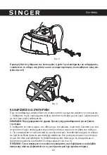 Предварительный просмотр 22 страницы Singer SGR-600LED Instruction Manual