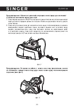 Предварительный просмотр 33 страницы Singer SGR-600LED Instruction Manual