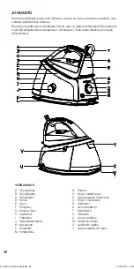 Предварительный просмотр 60 страницы Singer SHG 6203 Instruction Manual