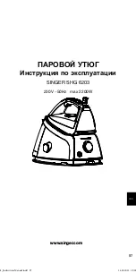 Предварительный просмотр 99 страницы Singer SHG 6203 Instruction Manual