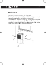 Предварительный просмотр 22 страницы Singer Smart Out SDHM-10-18DI Instruction Manual