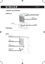 Предварительный просмотр 23 страницы Singer Smart Out SDHM-10-18DI Instruction Manual