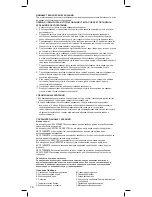 Предварительный просмотр 78 страницы Singer SNG 7.26 Instruction Manual