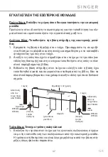 Предварительный просмотр 37 страницы Singer SNG21-09IVi User Manual