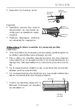 Предварительный просмотр 40 страницы Singer SNG21-09IVi User Manual