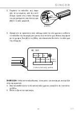 Предварительный просмотр 41 страницы Singer SNG21-09IVi User Manual