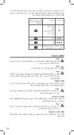 Предварительный просмотр 118 страницы Singer SSG 9000 Instruction Manual