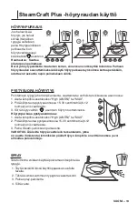 Предварительный просмотр 19 страницы Singer SteamCraft Plus Instruction Manual