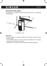 Предварительный просмотр 38 страницы Singer Supreme Dry SDHM-12L Instruction Manual