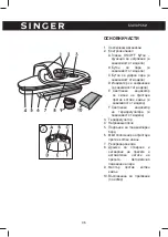 Preview for 36 page of Singer Ultima Instruction Manual