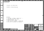 Preview for 1 page of Sinotec T1311LS User Manual