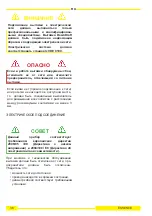 Preview for 36 page of Sirius Satellite Radio Essence S-DD 16 Installation, Use And Maintenance Instruction