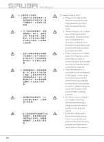 Preview for 12 page of Siruba 700DFT Instruction Book