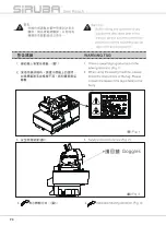 Preview for 14 page of Siruba 700DFT Instruction Book