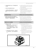 Preview for 19 page of Siruba 700DFT Instruction Book