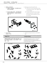 Preview for 20 page of Siruba 700DFT Instruction Book