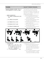 Preview for 21 page of Siruba 700DFT Instruction Book