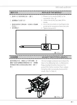 Preview for 23 page of Siruba 700DFT Instruction Book