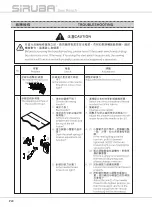 Preview for 26 page of Siruba 700DFT Instruction Book