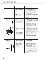 Preview for 28 page of Siruba 700DFT Instruction Book