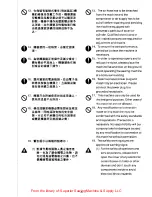 Предварительный просмотр 11 страницы Siruba 700F Instruction Book