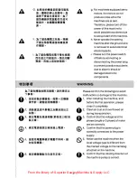 Предварительный просмотр 13 страницы Siruba 700F Instruction Book