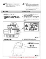 Предварительный просмотр 14 страницы Siruba 700F Instruction Book