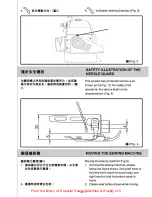 Предварительный просмотр 15 страницы Siruba 700F Instruction Book