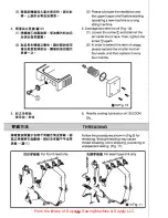 Предварительный просмотр 22 страницы Siruba 700F Instruction Book