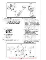 Предварительный просмотр 24 страницы Siruba 700F Instruction Book