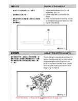 Предварительный просмотр 25 страницы Siruba 700F Instruction Book